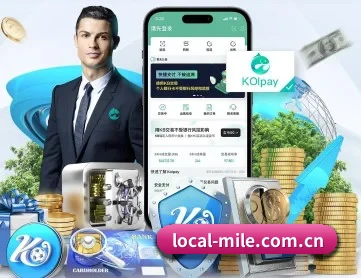 米乐官网 APP 深度功能